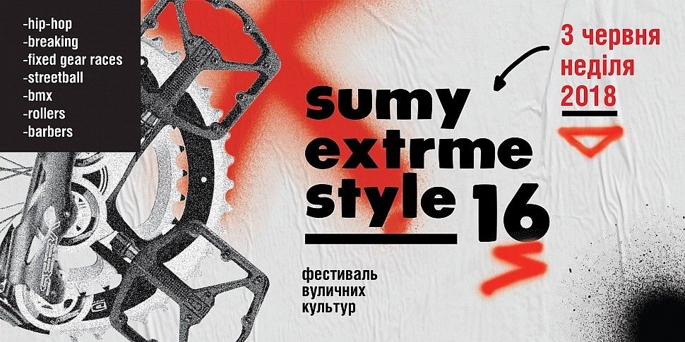 Балончики для графіті, фарба для графіті, графіті магазин київ, балончики з фарбою для графіті в cans com ua