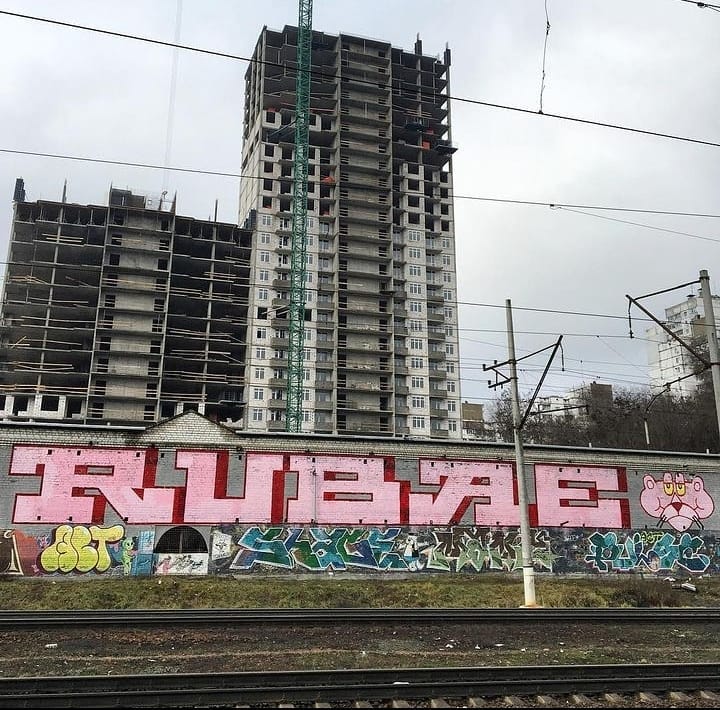 Аерозольна фарба - купити балончик для графіті